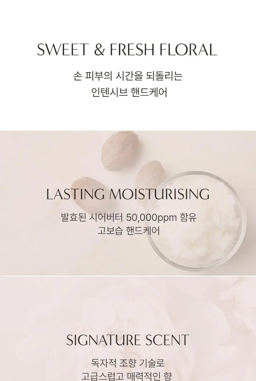 [핸드 에이징 케어] 아로셀 인텐시브 핸드크림 50ml 2종 택 1 상세페이지 3